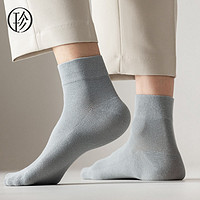 袜子男士春夏纯色棉袜中筒袜防臭透气网眼男袜袜运动袜男袜6双装