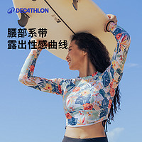 DECATHLON 迪卡侬 分体泳衣女新款女款泳裤长裤长袖游泳衣潜水冲浪服保守IVL4