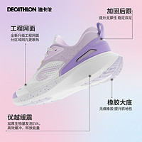 DECATHLON 迪卡侬 跑步鞋女夏缓震网面透气运动鞋轻便防滑跑鞋官方旗舰店IVX1