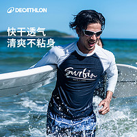 DECATHLON 迪卡侬 潜水服男长袖泳衣冲浪服游泳衣防晒速干水母衣IVU1