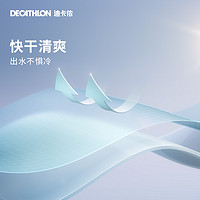 DECATHLON 迪卡侬 儿童泳衣男女童长袖游泳衣游泳分体防晒温泉运动KIDK