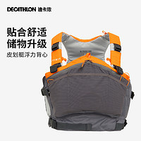 DECATHLON 迪卡儂 浮力背心浮力衣成人兒童游泳漂流浮潛槳板免充氣專業OVKB