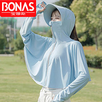 宝娜斯(BONAS)夏款冰丝遮阳衣打底衣女长袖薄款透气披肩上衣 加长帽-蓝色 均码 适合80-160斤
