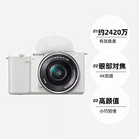 SONY 索尼 ZVE10L微单数码相机自拍美颜vlog视频zve10 海外版