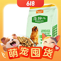 最后4小时：Myfoodie 麦富迪 牛肉螺旋藻全犬成犬狗粮 7.5kg