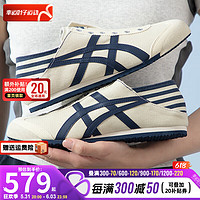 Onitsuka Tiger鬼冢虎男鞋女鞋 2024夏季运动鞋舒适透气轻便耐磨休闲鞋 250/经典一脚穿/后跟可踩 36