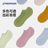 DECATHLON 迪卡侬 低帮透气短袜 6双装 8655441