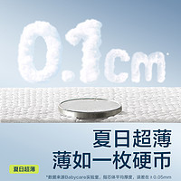 88VIP：babycare 加量不加价babycare婴儿拉拉裤短裤式尿不湿Airpro量贩箱装4包