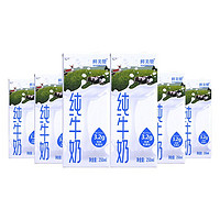 3月产鲜美赞全脂纯牛奶250ml*8盒