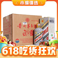 PLUS会员、今日必买：MOUTAI 茅台 生肖纪念酒 戊戌狗年 53%vol 酱香型白酒 500ml*6瓶 整箱装