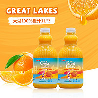 大湖 上好佳Great lakes100%果汁橙汁1L*2瓶濃縮健康飲料