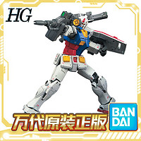 BANDAI 万代 HG GTO 026 1/144 RX-78-2 GUNDAM 元祖 高达拼装模型 58929