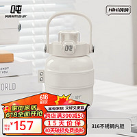 吨吨 BOTTLED JOY儿童保温杯便携大容量水杯子户外316不锈钢HIHI吨吨桶车载 布艺背带