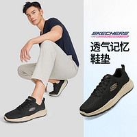 SKECHERS 斯凯奇 男鞋运动鞋运动休闲鞋低帮春夏季