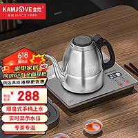 KAMJOVE 金灶 全自动上水电热水壶 智能手柄上水烧水壶 保温泡茶茶具 恒温电茶炉 F7银色版