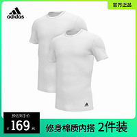 百亿补贴：adidas 阿迪达斯 男士T恤2件装圆领短袖修身内搭居家服舒适棉质睡衣