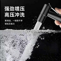 kavar 米良品 家用马桶妇洗器喷枪 喷枪+1.5米软管