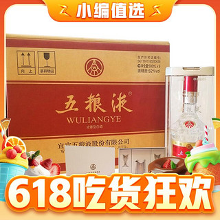 普五 第八代 52%vol 浓香型白酒 500ml*6瓶 整箱装