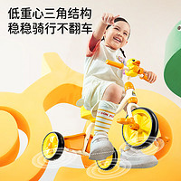 樂的童車 小黃鴨兒童三輪車3-6歲寶寶腳踏車1-3歲自行車2歲遛遛車平衡車