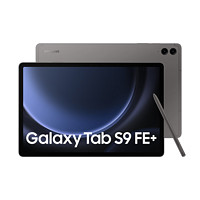 百亿补贴：SAMSUNG 三星 Galaxy Tab S9 FE+ 12.4英寸平板电脑 8GB+128GB WiFi版