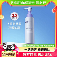 88VIP：Dr.Alva 瑷尔博士 升级氨基酸洗面奶60ml