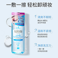 Bifesta 缤若诗 漫丹眼唇卸妆水145ml*3送280ml*1