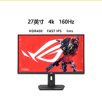 ASUS 華碩 ROG XG27UCS  27英寸4k 160hz IPS顯示器