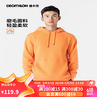 DECATHLON 迪卡侬 健身连帽衫秋冬保暖加绒上衣男士秋季运动户外卫衣 5100803