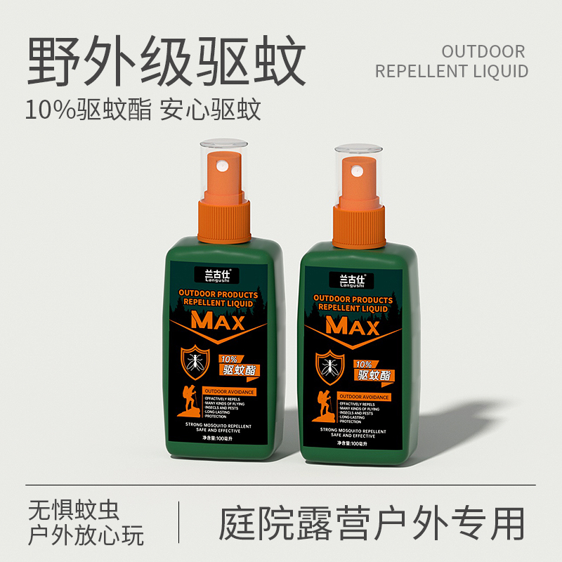 家用户外驱蚊液喷雾 100ml*2瓶