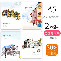 YUPIN 誉品 笔记本本子文具 2本装-A5-走过的风景