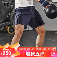 安德玛 UNDERARMOUR）Meridian男子训练运动柔感短裤1379675 深蓝色410 L