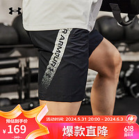 安德玛 UNDERARMOUR）春夏男子梭织训练运动短裤1370388 黑色001 M