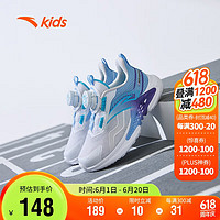 ANTA 安踏 儿童运动鞋男小童纽扣跑鞋2024男童透气网面跑步鞋A312429904