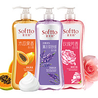 88VIP：SOFTTO 索芙特 持久留香沐浴露1000ml