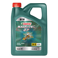 Castrol 嘉實多 磁護智E版 全合成機油 5W-30 SP級 4L