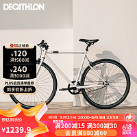 DECATHLON 迪卡侬 自行车SPEED500城市自行车通勤平把公路自行车白色L-4306429