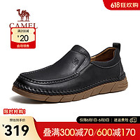 CAMEL 骆驼 休闲皮鞋男2024春季软底舒适乐福鞋耐磨免系商务鞋 G14S201156 黑色 39