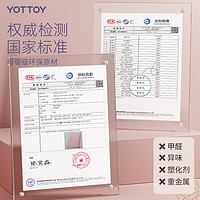 YOTTOY 儿童瑜伽垫午睡垫午休专用小学生跳舞防滑加厚家用减震静音