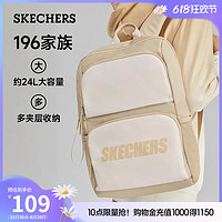 SKECHERS 斯凯奇 女男情侣同款双肩包大容量书包百搭学生背包电脑包