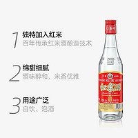 88VIP：HONGLI 红荔牌 广东米酒红米酒30度500ml*6瓶清雅型豉香型