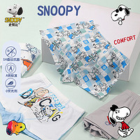 SNOOPY 史努比 兒童內褲寶寶男童四角褲平角褲頭小男孩中大童短褲 GSPK23A002平角 160