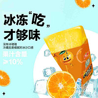 88VIP：汇源 真朋友橙汁60ml*6支复合果汁饮料夏季冰爽