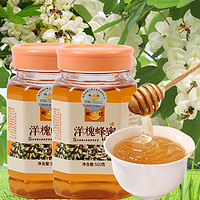 BAOJIFENGYE 鲍记 天然洋槐蜂蜜500g纯正天然结晶野生洋槐蜂蜜蜂巢蜜