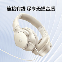 SoundCore 聲闊 Life Q20i聲闊頭戴式無線藍牙耳機