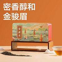 88VIP：喵满分 大红袍128g+金骏眉150g+正山小种150g+一壶四杯+礼袋