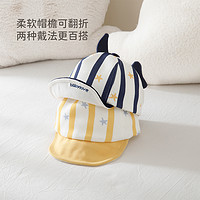 Babylove 婴儿软檐帽子夏季鸭舌帽0-2岁宝宝休闲网眼遮阳帽可翻折