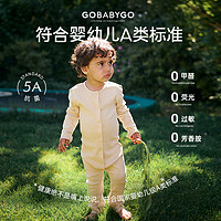 babygo GOBABYGO丹麦婴幼儿衣服宝宝新生儿连体衣夏季100%有机棉2400