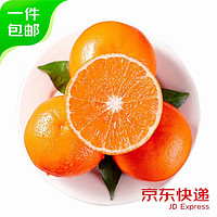 果当爱 云南高山沃柑 9斤净重 甜橘子桔子 时令新鲜水果 源头直发