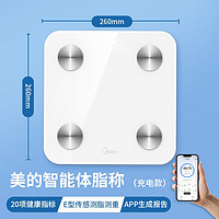 Midea 美的 健康体脂秤 体重秤家用 智能APP蓝牙连接 健身减肥运动 体重体