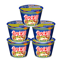 88VIP：NISSIN 日清食品 日清速食方便面迷你杯3种口味5碗点心杯小杯泡面临时解馋充饥